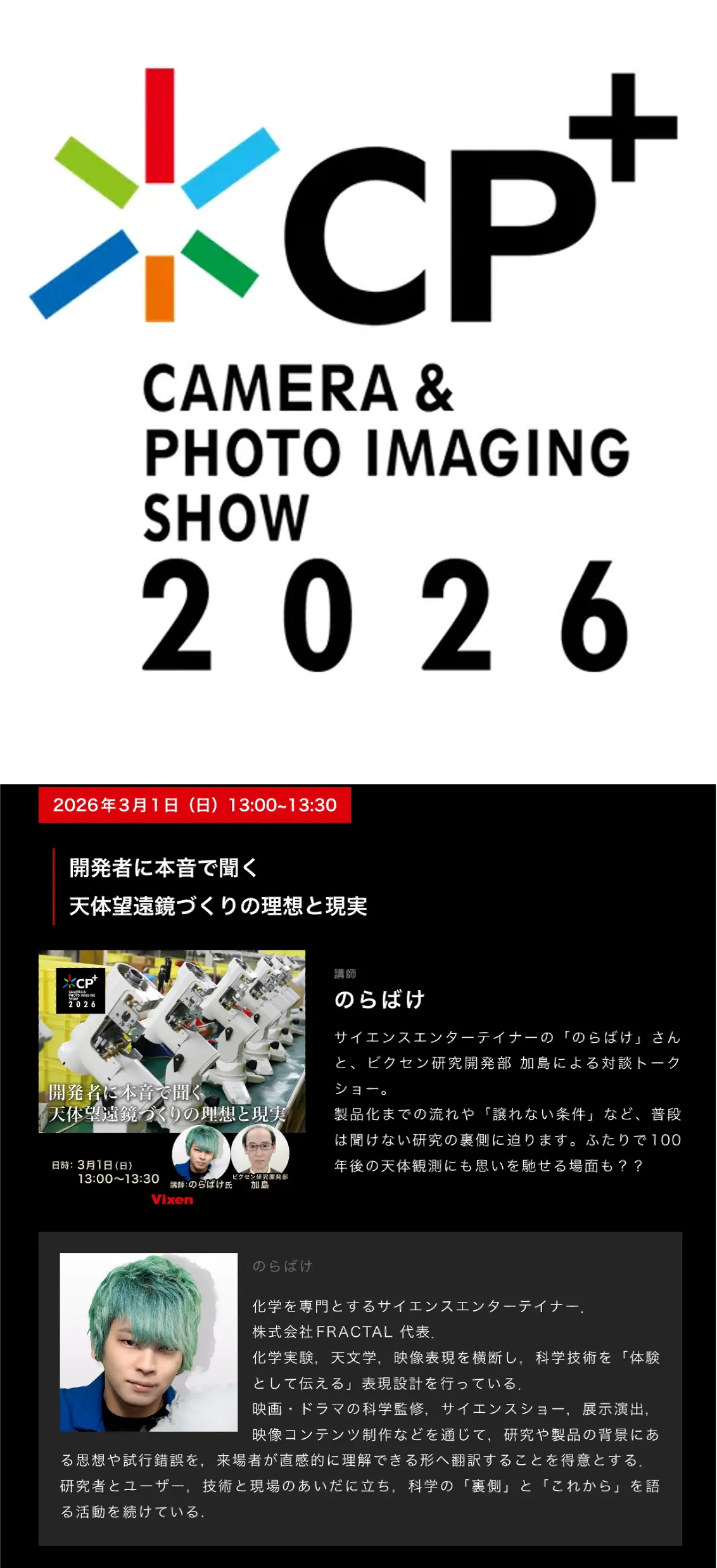 年末年始の営業日_2025