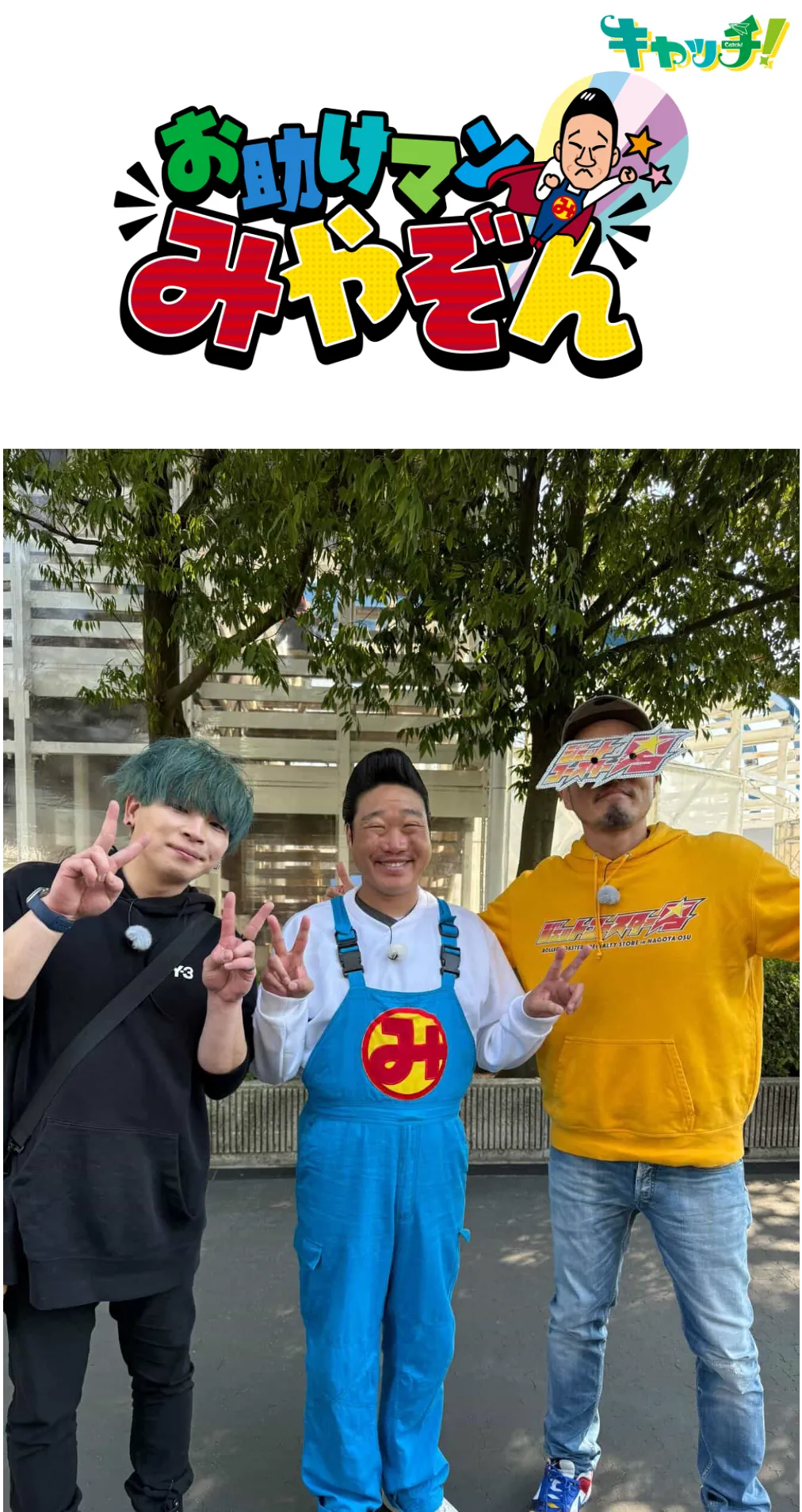 年末年始の営業日_2025